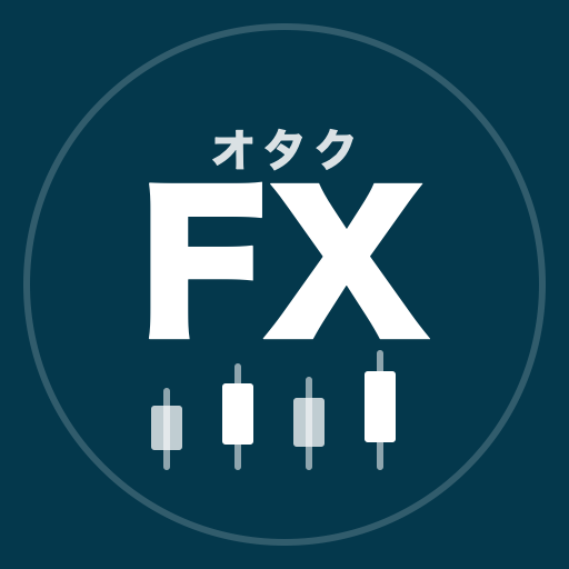 FXオタク編集部のアバター